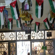 احتفال بمناسبة عيد ميلاد جلالة الملك عبد الله الثاني المعظم