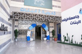 استقبال طلبة ثانوية 