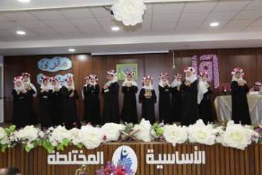 مقرئ المدرسة