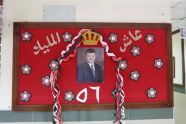 ميلاد الملك