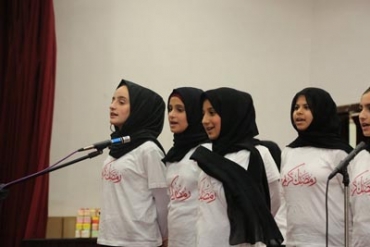 الحفل الختامي