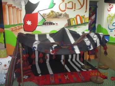 الركن الوطني