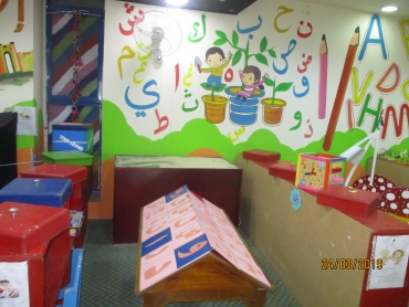 ركن العربي