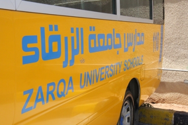 الحافلات
